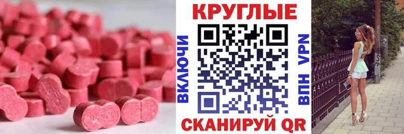 ЭКСТАЗИ 280мг  kraken ССЫЛКА  Верхний Тагил  дарнет шоп 