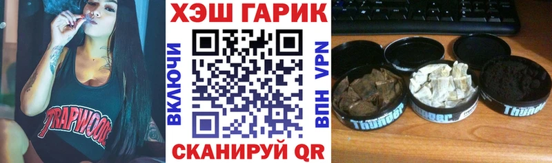 ГАШ hashish  mega маркетплейс  Верхний Тагил 