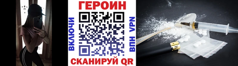 KRAKEN как зайти Верхний Тагил ГЕРОИН белый наркота