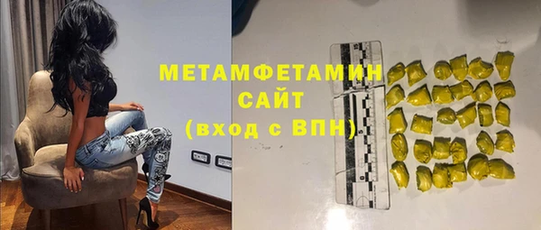 герыч Балабаново