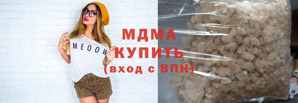 герыч Балабаново