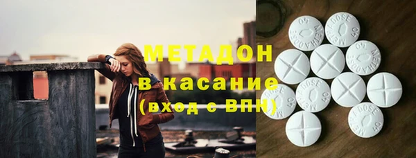 COCAINE Балахна
