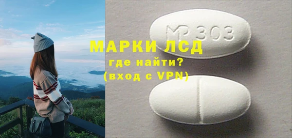 COCAINE Балахна
