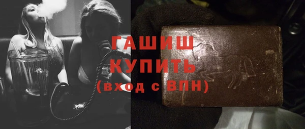 герыч Балабаново