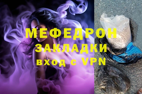 COCAINE Балахна
