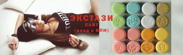 мефедрон VHQ Осташков