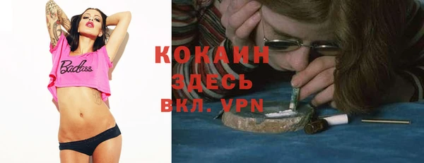 COCAINE Балахна