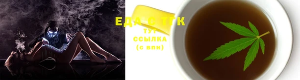 COCAINE Балахна