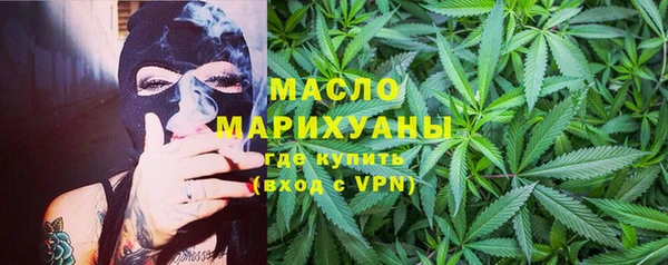 не бодяженный Осинники