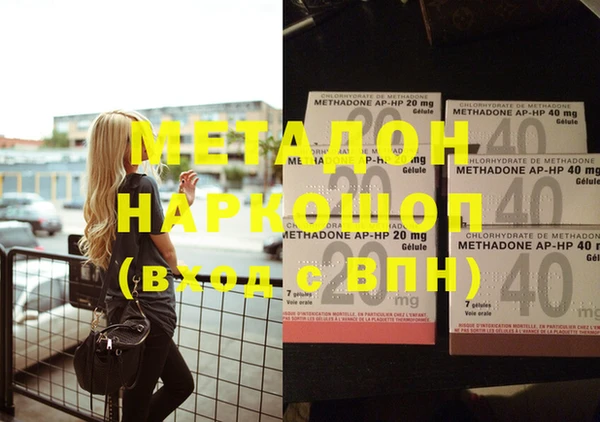 герыч Балабаново