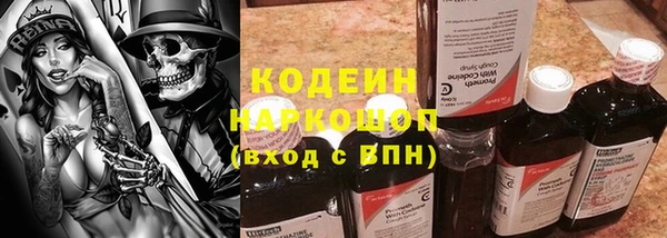 COCAINE Балахна