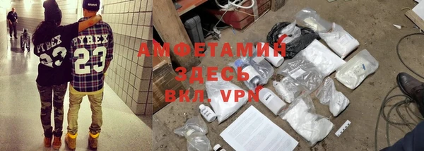 герыч Балабаново