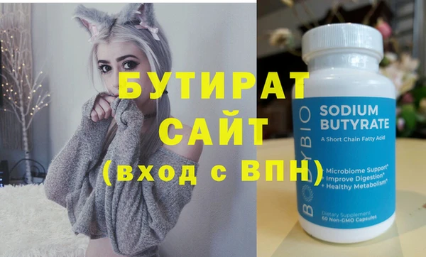 сатива Баксан