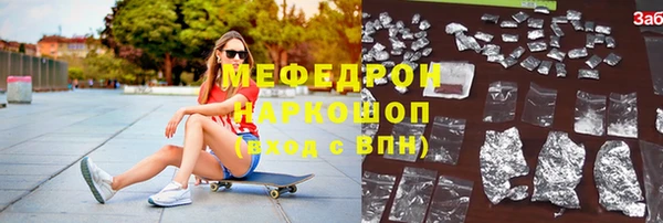 сатива Баксан