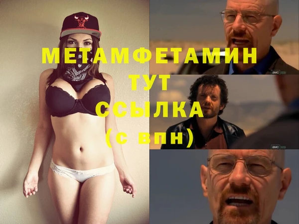 герыч Балабаново