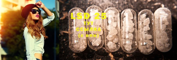 COCAINE Балахна