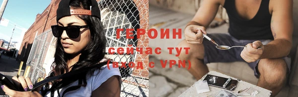 сатива Баксан