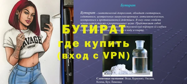 сатива Баксан