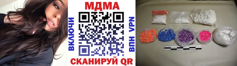 МДМА VHQ где можно купить наркотик Верхний Тагил
