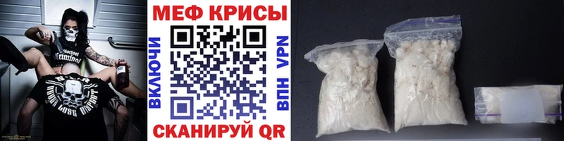 Меф кристаллы  закладки  мега как зайти  Верхний Тагил 