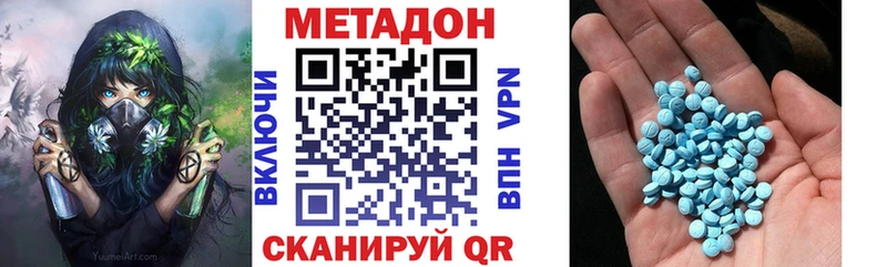блэк спрут ссылка  Верхний Тагил  МЕТАДОН белоснежный 