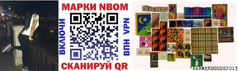 площадка формула  Верхний Тагил  Марки N-bome 1,5мг 